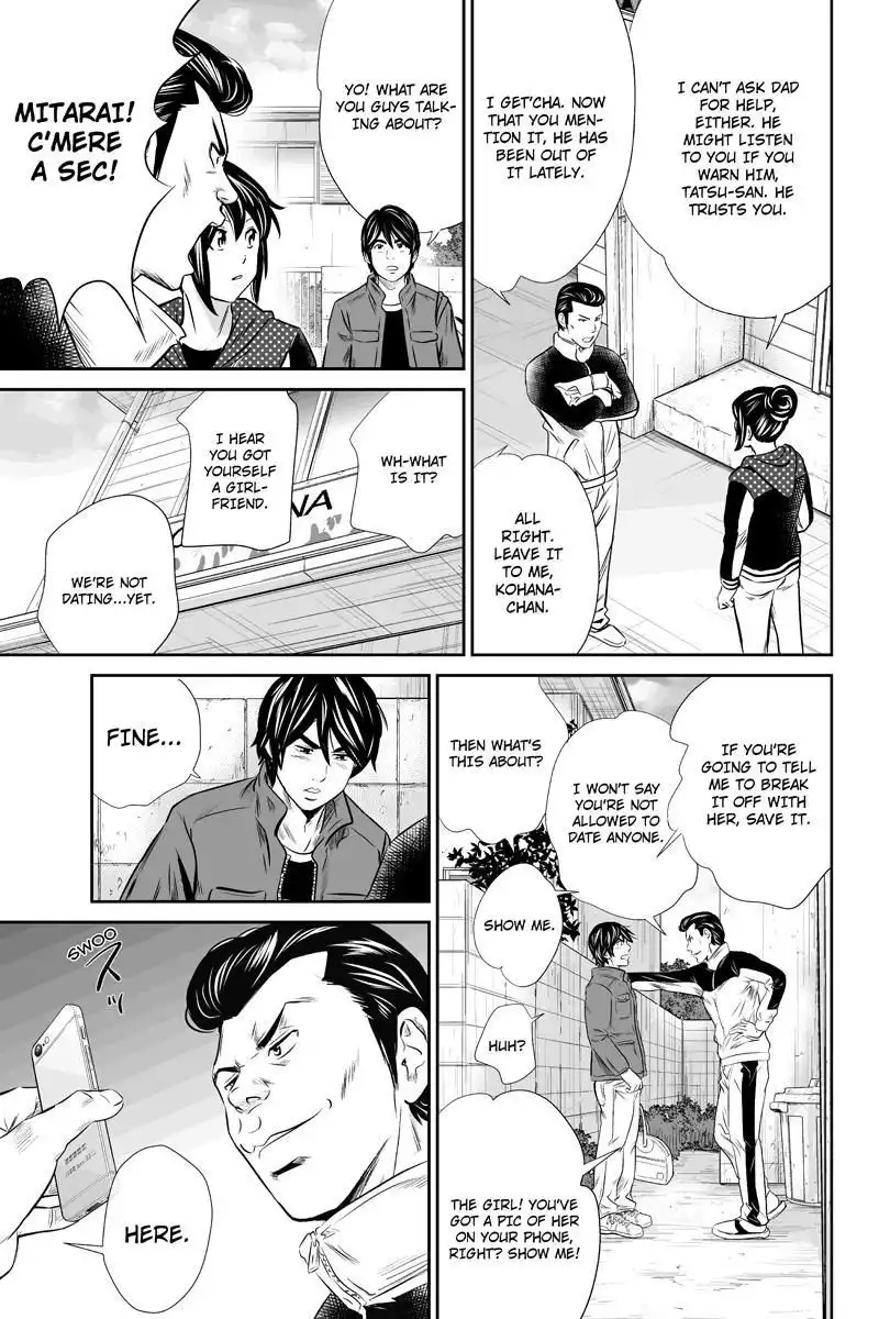 Money Fight Chapter 6 13